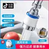 Filtro purificador de agua para grifo purificador ducha a prueba de salpicaduras universal conector universal cocina boquilla de agua reforzada artefacto