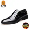 Zapatos Formales de Cuero para Hombres Mayores, Cuero Genuino Transfronterizo, Transpirables, de Negocios con Suela Suave, Versátiles de Punta, que Aumentan la Altura, para Bodas, Zapatos para Padrinos