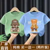 Camiseta de Verano de Manga Corta 100% Algodón Puro para Niños Niños, Camiseta Base Delgada Elegante para Niños Pequeños y Niños Pequeños