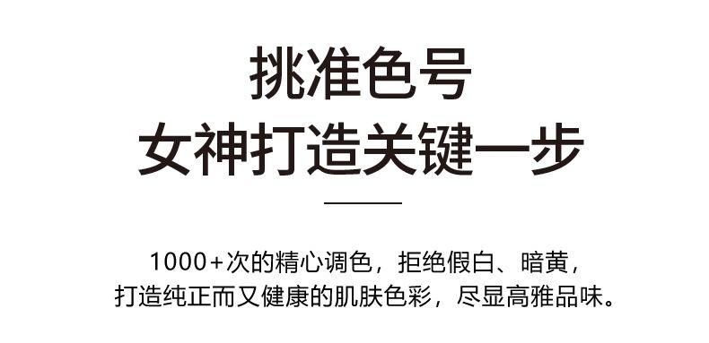 若隐中筒袜13017_15.jpg