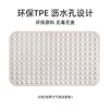 Tapete Antiderrapante Personalizado para Banheira de TPE, Tapete para Piso de Banheiro, Tapete para Banho/Box de Banheiro Antiderrapante, Tapete Ecológico para Ambiente Doméstico