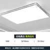 Luz de techo ultra brillante LED para sala de estar, protección ocular de espectro completo, lámpara colgante para dormitorio principal, simple y elegante, hierro de Zhongshan Guzhen