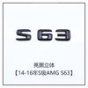 Aplicável ao logotipo do carro Mercedes-Benz C- Class C63S C43 E-Class S-Class E63S V8V12 Fender preto brilhante AMG rotulagem
