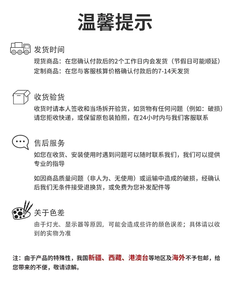 详情图片_18.jpg