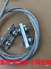 Interruptor de límite para grúa XCMG ZOOMLION Cable de acero Peso del cable de acero Eslinga de cable de acero Cuerda de arrastre Longitud universal