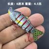 Pequeño micro-señuelo multisección de 6CM 4.5G señuelo de pesca de agua dulce multisección simulación de labio cebo falso hundimiento lento sub-cebo conjunto falso
