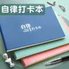Cuaderno de Registro de Autodisciplina Truecolor: Cuaderno de Verificación Semanal de Tareas Planificador de Gestión del Tiempo para Estudiantes de Alto Valor