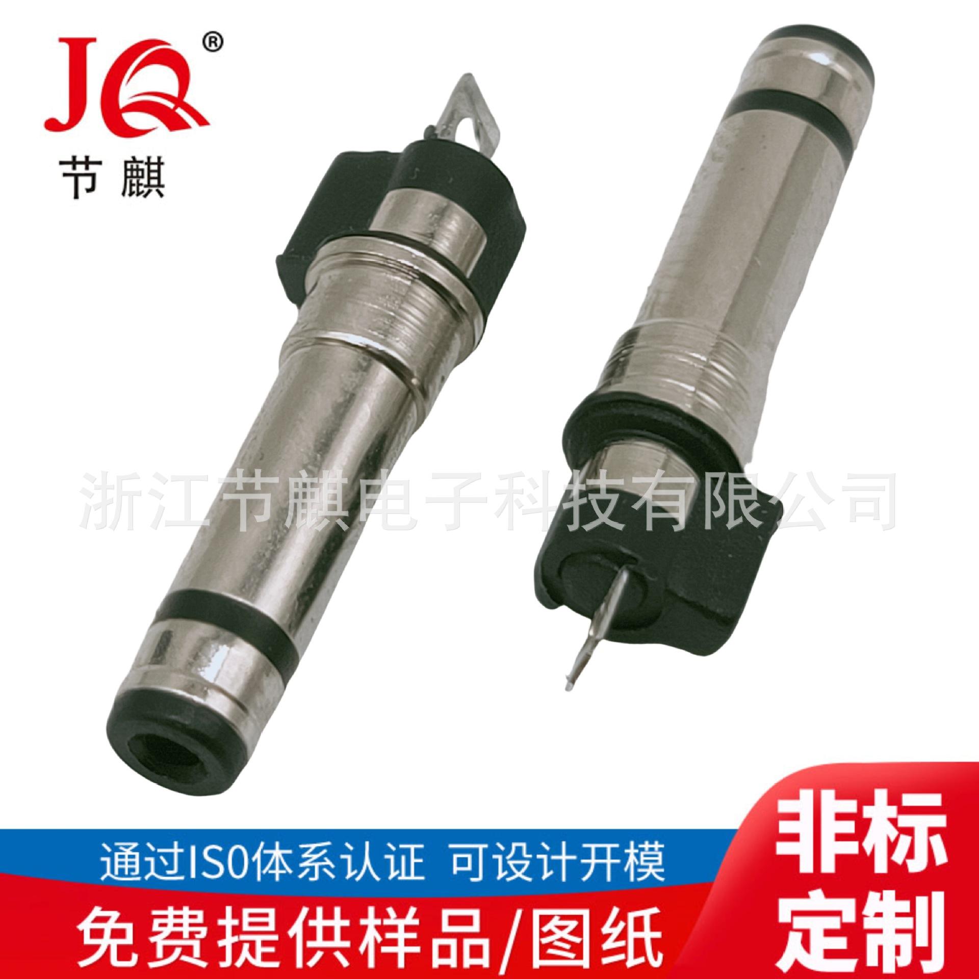 JQ-DC-351353P三极 (2)