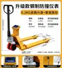 Báscula electrónica para camión de 2/3 toneladas FAYA báscula de banda hidráulica manual báscula electrónica para pesar montacargas vaca de piso báscula móvil