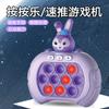 Máquina de jogo de ritmo de imprensa transfronteiriça velocidade empurrar com som e luz música para atravessar a porta para jogar meninos e meninas de toupeira máquina de jogo portátil