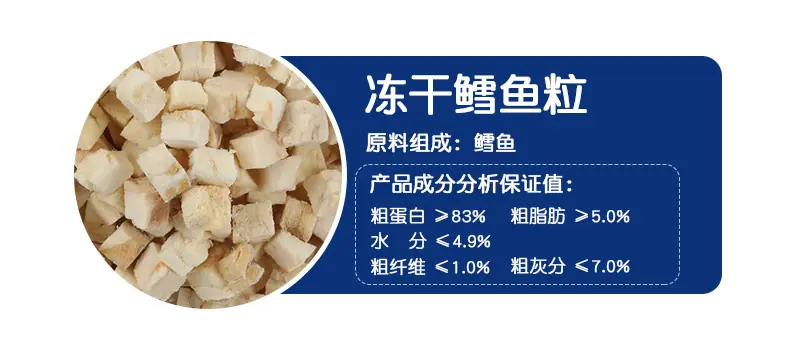 详情7-成份分析表.jpg