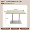 Restaurante Coreano Bar de Snacks Combinación de Mesa y Silla Celebridad de Internet Tienda de Té con Leche Restaurante Temático Cabina de Pared