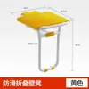 Taburete Plegable para Baño Asiento de Pared para Ducha Antideslizante Baño Ancianos Discapacitados Inodoro Baño Colgante de Pared Taburete