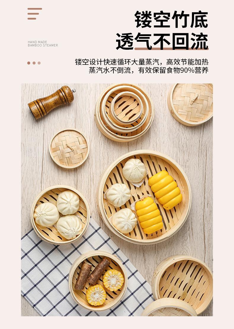 蒸笼批发