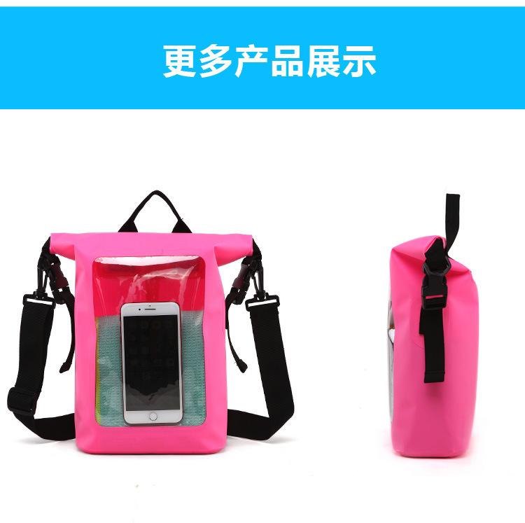 夹网布防水包定制