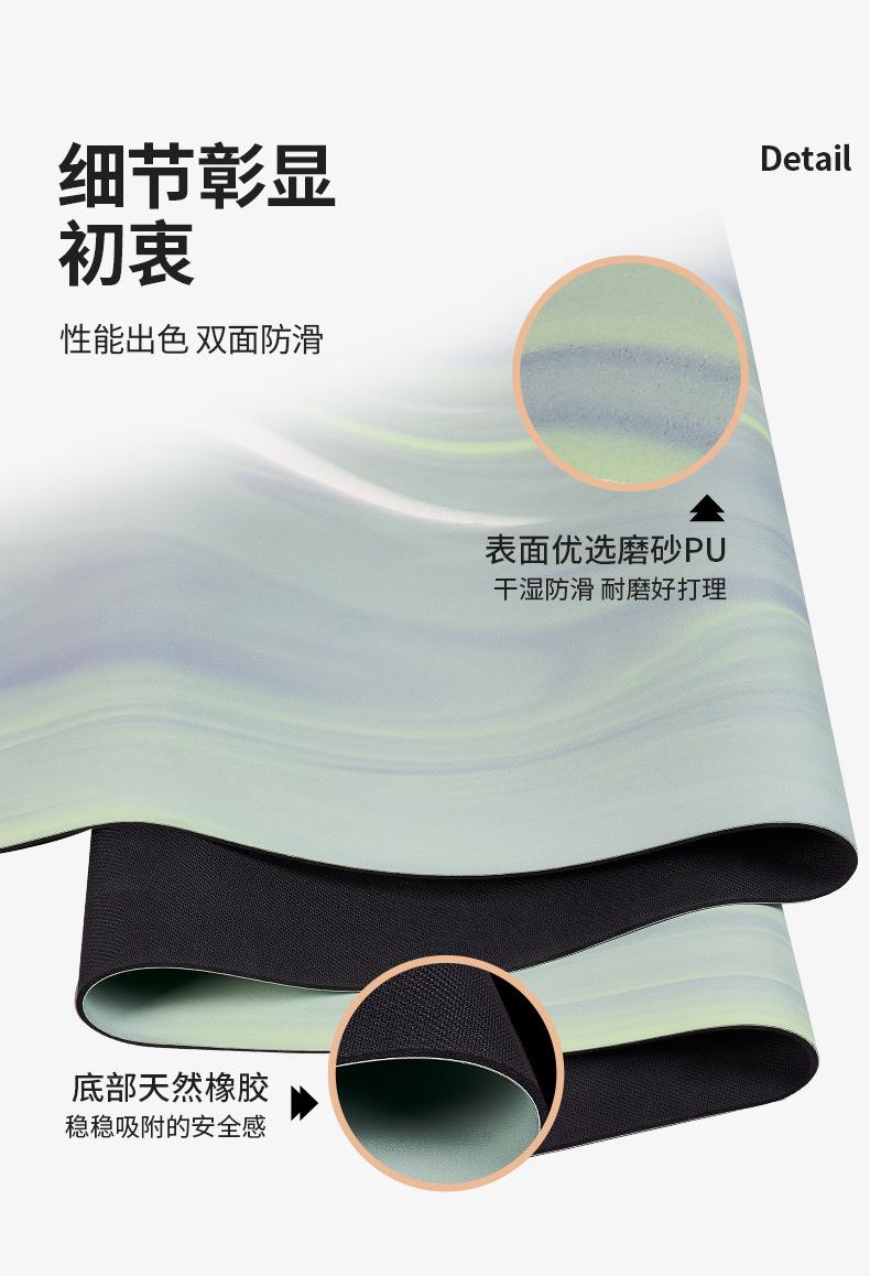 流纹瑜伽垫