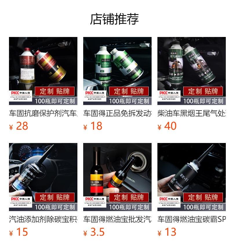 No se puede hacer clic en la vista previa. Después de publicar, puedes hacer clic para ir a la página del producto correspondiente.