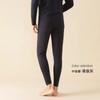 Liquidação Terno Térmico Masculino Outono Nova Coleção Inverno Veludo Alemão Escovado Retentor de Calor Conjunto de Roupa Íntima para Homens