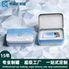 Caja de hojalata personalizada con tapa abatible transfronteriza, Caja pequeña para empaque de regalo, Caja de hierro, Caja de dulces, Caja pequeña de hojalata portátil