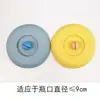 Tapa de Taza de Silicona Universal para Tazas Tazas Térmicas Tapa Accesorios para Tazas Tazas de Cerámica Vasos de Vidrio Cubierta Antipolvo