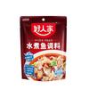 Base de olla caliente de mantequilla para buenas personas, negocio de catering, paquete pequeño, para una persona, sabor Sichuan, base picante con sal reducida