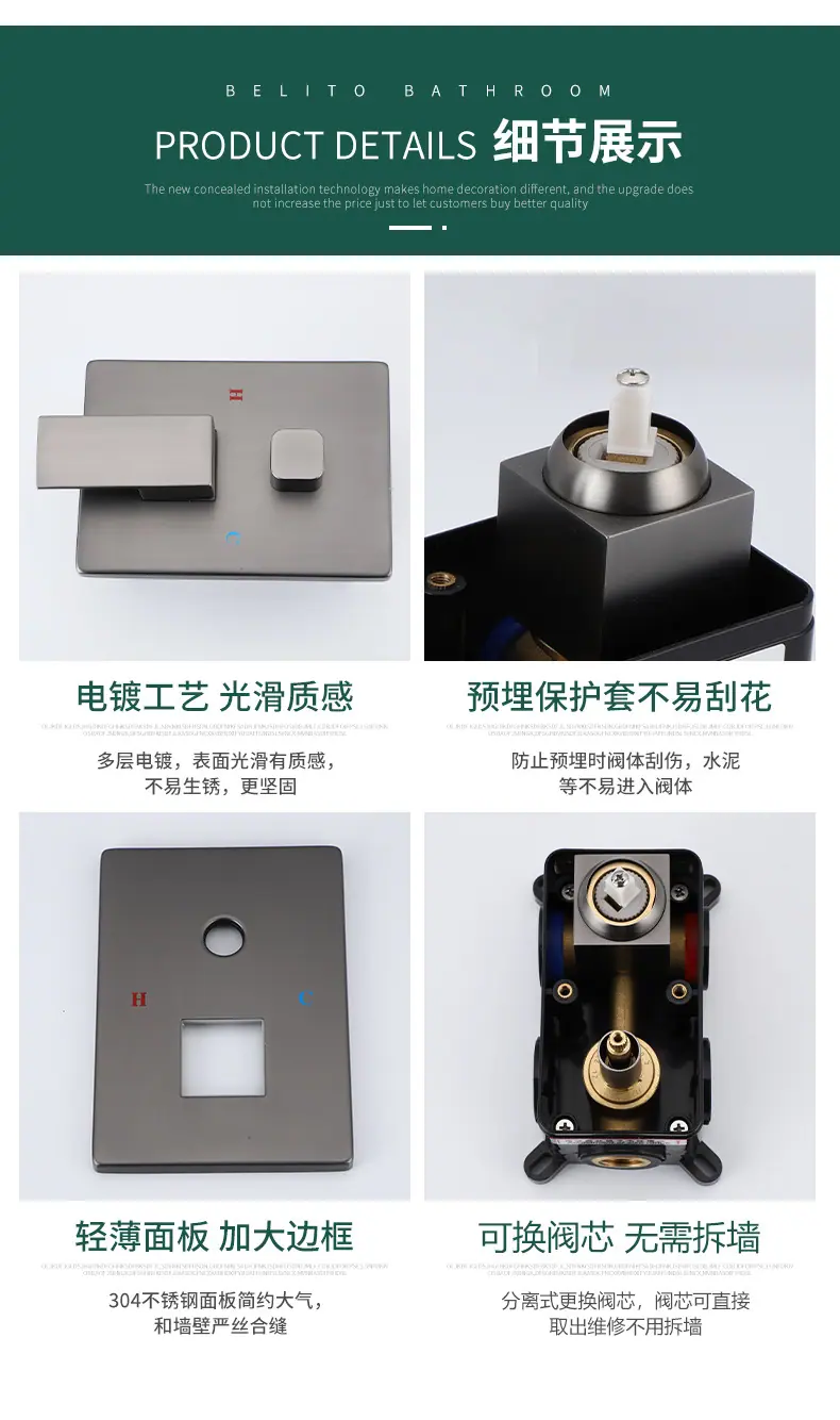 单功能合集-双功能二进二出-方2-详情_12.jpg