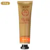 Vitamina E Leche Hemisferio Oriental Crema de Manos Leche Corporal Crema de Manos Nutritiva Suave Hidratante 100g