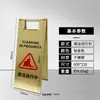 Señal de Acero Inoxidable en Forma de A, Precaución Resbaladizo, Señal de Prohibido Estacionar, Señal de Limpieza en Curso, Señal de Obra