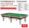 Mesa de Sinuca Modelo Padrão Imitação da Mesa de Sinuca Bola 8 Chinesa do Joe Sala de Sinuca Comercial Mesa de Sinuca para Casa Fábrica Atacado