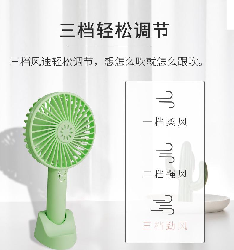 带香薰风扇_08