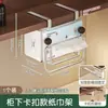 Portarrollos de Papel Higiénico de Pared para Baño, Portarrollos para Pañuelos Faciales, Sin Taladro, Multiusos, Acero Inoxidable, Estante de Almacenamiento para Papel Higiénico de Baño