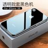 Aplicable a Apple x funda para teléfono móvil vidrio transparente iphonexr funda protectora resistente a caídas xsmax ultrafina femenina masculina silicona suave