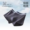Roupa íntima masculina de algodão puro gradiente 3D algodão oxigênio calças 7A antibacteriano frente lado cabaça virilha respirável confortável malha roupa íntima masculina