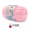 Hilo de algodón de leche de cinco cabos, marca Sheng Tang, hilo de bebé de cinco cabos para crochet, bufandas para bebé y niños, muñecas, hilo para manualidades