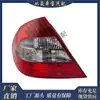 Adequado para Mercedes-Benz Classe E W211 12V Lanterna Traseira Seta 2118202564 2118202664