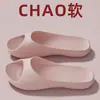 Pantuflas Delgadas para Casa para Mujer, Pantuflas de Verano 2026, Nuevo Modelo de Verano, Suela Suave Antideslizante, Pantuflas con Soporte para el Arco para Primavera/Verano