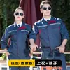 Ropa de trabajo de ingeniería con cuello alto para primavera y otoño, traje de manga larga para soldadura, ropa de taller para hombres, ropa de trabajo para reparación de automóviles, uniforme de trabajo, ropa de protección laboral
