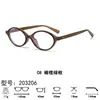 Óculos de bloqueio de luz azul para mulheres, armação quadrada oval retrô, lentes transparentes, faz o rosto parecer menor sem maquiagem, pode ser equipado com lentes de prescrição