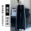 Pantalones grises de pierna ancha a rayas retro para mujer, nuevos pantalones casuales deportivos adelgazantes de cintura alta para otoño para personas petite