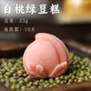 Casa de Chá Doces Estilo Chinês, Doces Tradicionais, Bolos Flor de Pessegueiro, Lanches para o Chá da Tarde, Petiscos para a Mesa de Chá, Bolos de Feijão Mungo Artesanais, Lanches