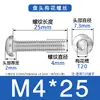 Suministro en Stock de Tornillos Antirrobo Torx de Cabeza Redonda de Acero Inoxidable 304, Tornillos de Cabeza Plana con Torx Interno Sin Columna para Máquina