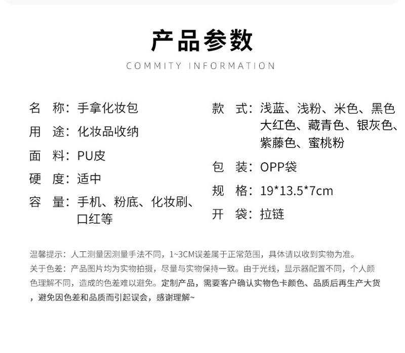 详情图片_20.jpg