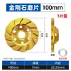 Disco de Desbaste Diamantado para Esmerilhadeira, Plato de Desbaste para Mármore, Disco de Desbaste para Piso de Cimento, Roda de Desbaste para Parede de Concreto e Piso, Desbastadora de Copo