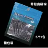 Equipo de pesca con anzuelo de plomo y manivela Luya Señuelo Suave insecto Anzuelo 2G 7G artículos de pesca anzuelo de cebo equipo de pesca al por mayor