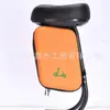 Accesorios para Asiento de Patinete Eléctrico Asiento Modificado Sillín Gran Capacidad de Equipaje Desmontable Adecuado para Amplio Almacenamiento de Equipaje