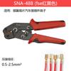 Alicates de crimpado para terminales de resorte de enchufe SN-48B de Huasheng Tool, 2,8/4,8/6,3 mm², para conectores de automóvil con resorte de enchufe.