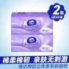 Vinda Algodón Tejido Resistente 100 Hojas Pañuelo Facial con Relieve 3D Servilleta Doméstica Papel Higiénico