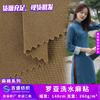 Vestido Cheongsam de cáñamo lavado Luoya estilo República de China para mujer tela de algodón cáñamo moda textil para el hogar venta al por mayor