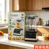 Licuadora 4 en 1 de gran capacidad de 4 L para uso comercial de acero inoxidable, máquina trituradora de pared de metal, picadora de carne, trituradora de hielo, exprimidor