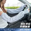 Mangas de Hielo de Seda con Protección Solar para Ciclismo de Verano, Protección UV para Exteriores para Hombres y Mujeres, Mangas Sueltas de Encaje Transpirables